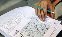 خوشحالی رتبه دو کنکور تجربی در کنار رفقایش