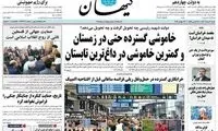 اولین نشانه‌های پیروزی پزشکیان در این تصاویر آشکار شد