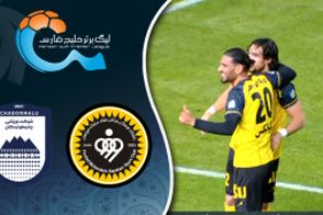 خلاصه بازی سپاهان - چادرملو 