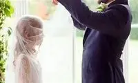 ازدواج پسر دهه‌هشتادی و دختر دهه نودی!