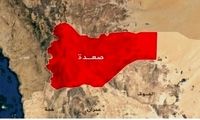 حمله ارتش عربستان به مناطق مرزی یمن