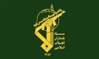 پیغام وزارت اطلاعات به چند کشور اروپایی