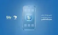 «جت‌کارت» به تهران رسید