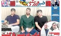 مهدی ترابی در مسیر بازگشت به پرسپولیس