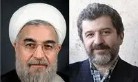 نسبت فامیلی آقای بازیگر با حسن روحانی! 
