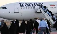 زمان فروش بلیت پروازهای اربعین با قیمت مصوب