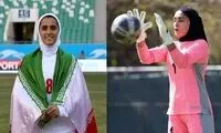 دو ملی‌پوش خاتون به هوش آمدند