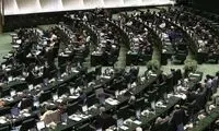 طرح سه فوریتی خروج از NPT، روی میز مجلس