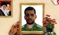 ماجرای شهادت یک سرباز وظیفه در بوکان