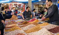 آجیل شب یلدا رسماً به خاطره‌ها پیوست!