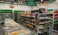 قیمت رسمی کالاهای طرح تورم صفر اعلام شد