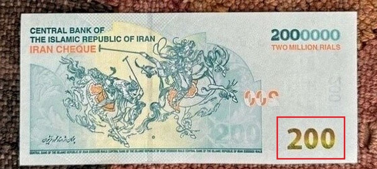   تغییر مهم در شمایل پول ایران که امسال اجرایی می‌شود 