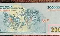 شمایل اسکناس‌های ایران امسال تغییر می‌کند!