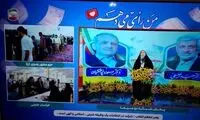 اقدام تعجب‌برانگیز صداوسیما در روز انتخابات