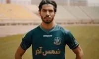 قول شرف مهاجم شمس‌آذر برای بازی برابر پرسپولیس 