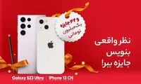 چگونه یک خرید اینترنتی درست انجام دهیم!
