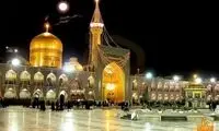 قاب خاصی که امشب از حرم امام رضا(ع) ثبت شد