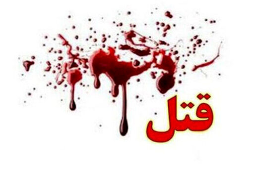 قتل یک مداح در تبریز به ضرب گلوله
