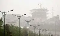 هواشناسی برای تهرانی‌ها هشدار صادر کرد