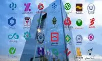 میزان ثروت نجومی 17 بانک افشا شد