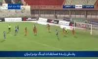 دبل دیدنی قایدی مقابل مس کرمان