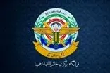 تنگه هرمز به صورت کامل مسدود شد