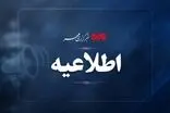 تردد غیر‌ضروری در جاده‌های هرمزگان ممنوع شد