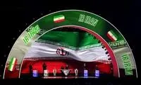 گروه ایران در جام جهانی مشخص شد