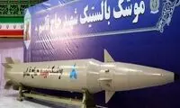 جزئیات تازه از آخرین حمله موشکی ایران به تل‌آویو