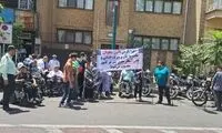تجمع اعتراضی‌ معلولان مقابل نهاد ریاست جمهوری