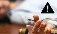 مسمومیت الکلی در یاسوج ۱۳ نفر را دیالیزی کرد