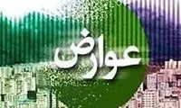 شهرداری به تهرانی‌ها تا ۱۵ اردیبهشت فرصت داد
