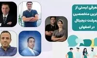 معرفی بهترین متخصص ایمپلنت دیجیتال در اصفهان
