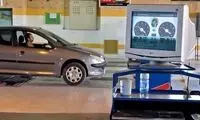 شیوه جدید برای تعیین وقت معاینه فنی خودرو