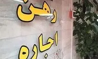 تورم در بازار اجاره به نقطه جوش رسید
