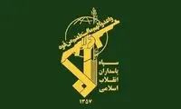 اطلاعیه سپاه درباره شهادت دو بسیجی در زاهدان