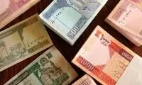 قیمت افغانی امروز در بازار ایران رکورد تاریخی زد