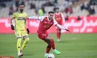 خبر غافلگیرکننده سازمان لیگ برای پرسپولیس