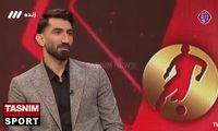 کنایه بیرانوند به وضعیت چمن استادیوم آزادی 