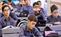 متن بحث‌انگیز یک درس در کتاب دانش‌آموزان