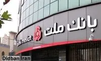 بخشنامه‌ای بی‌سابقه برای این پرسنل زن