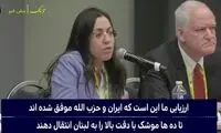 حتی با چراغ سبز آمریکا به ایران حمله نمی‌کنیم