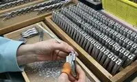 ببینید ژاپنی‌ها چطور ناخن‌گیرهای با کیفیت می‌ سازند