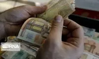 بانک مرکزی از عزل ۱۱ رئیس شعبه بانک خبر داد 