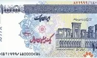 سقوط وحشتناک ارزش پول ملی در 12 سال اخیر