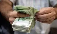 اطلاعیه مهم درباره متناسب‌سازی حقوق بازنشستگان