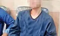 رد پای یک اصفهانی در سرنوشت قاتل چینی