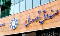 اختلاف نظر درباره بدهی ۱۰۰ میلیارد دلاری