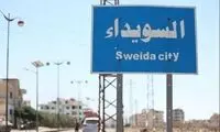 قطع کامل برق و اینترنت در شهر سویداء سوریه