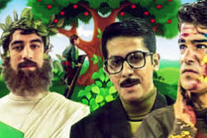 تغییر چهره بازیگران سریال سیب خنده بعد از ۲۸ سال